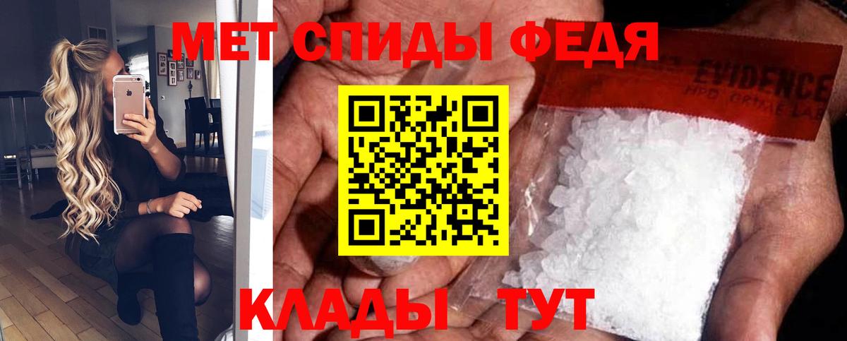 Amphetamine 97%  Вход с VPN  Кингисепп 