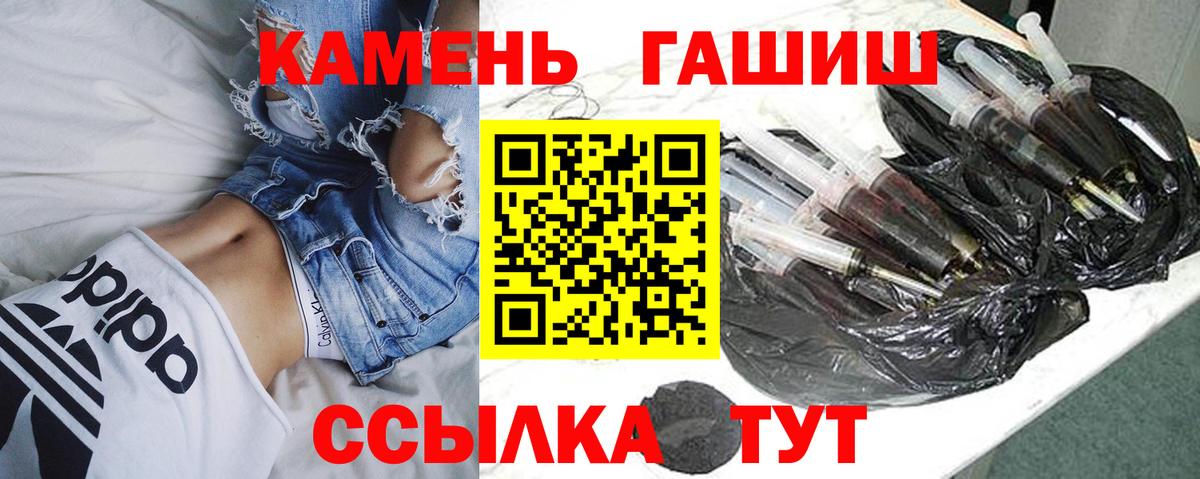 Гашиш  Вход с VPN  Кингисепп  ГАШ Ice-O-Lator  ГАШ Изолятор 