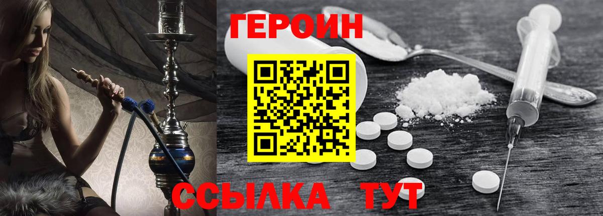 МДМА Кингисепп