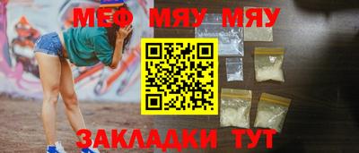 кокаин перу Можайск