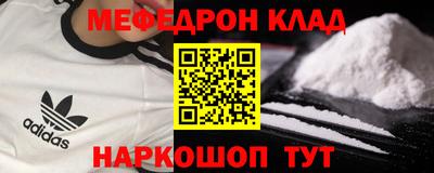 молекула духа Мариинск
