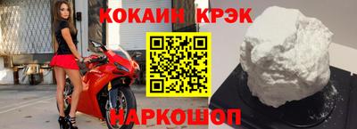молекула духа Мариинск