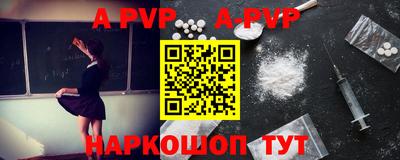 скорость mdpv Малгобек