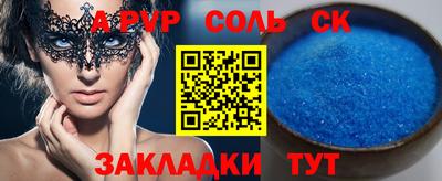 скорость mdpv Малгобек