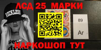 молекула духа Мариинск