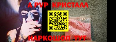 скорость mdpv Малгобек