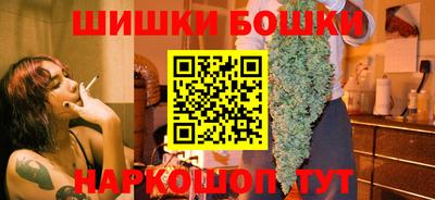 молекула духа Мариинск