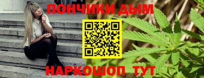 молекула духа Мариинск