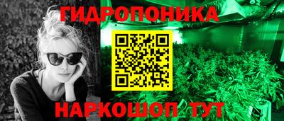 молекула духа Мариинск