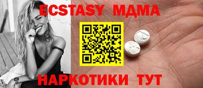 прущие грибы Моздок