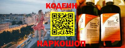 кокаин перу Можайск