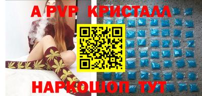 скорость mdpv Малгобек