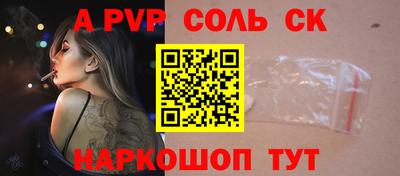 скорость mdpv Малгобек