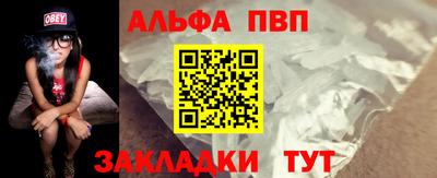 молекула духа Мариинск