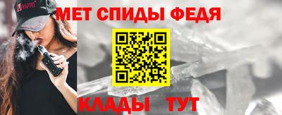 скорость mdpv Малгобек