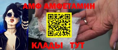 прущие грибы Моздок