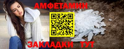 молекула духа Мариинск