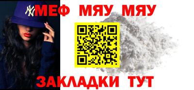 молекула духа Мариинск