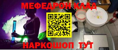 молекула духа Мариинск
