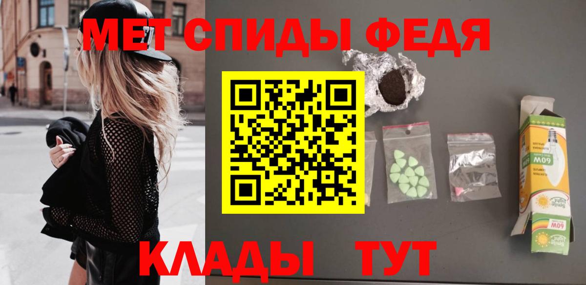 МЕТАМФЕТАМИН кристалл  Вход с VPN  Кингисепп 