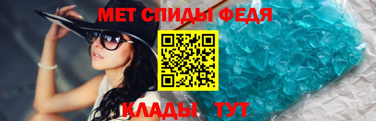 Первитин винт Кингисепп