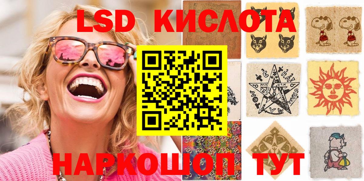 Кингисепп  Марки N-bome 1,5мг  Марки 25I-NBOMe  Вход с VPN 