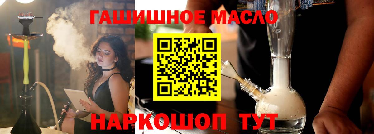 ТГК Wax  Вход с VPN  ТГК жижа  Кингисепп 