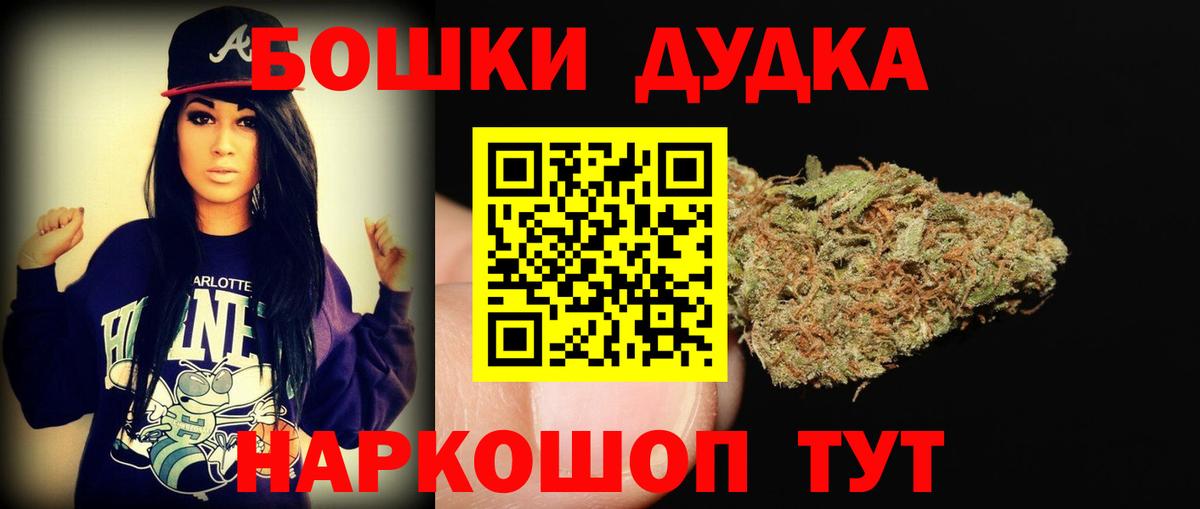Бошки марихуана сатива  Конопля VHQ  Марихуана White Widow  Вход с VPN  Кингисепп 
