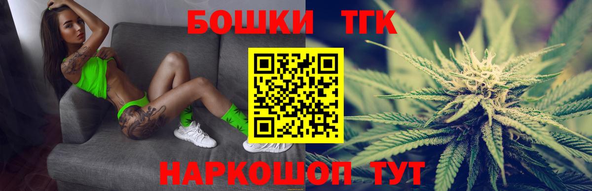 Бошки Шишки SATIVA & INDICA Кингисепп